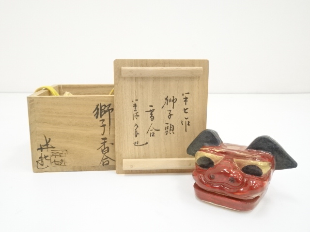 Incense Ceremony